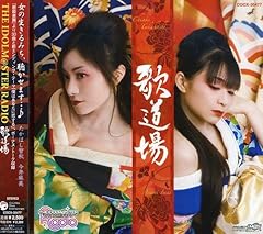 ETERNAL WIND～ほほえみは光る風の中～