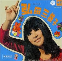 燃える手