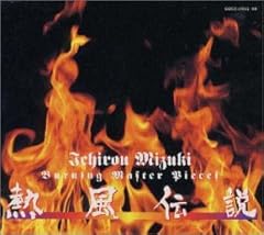 レーサーブルース