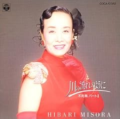 女は昨日のために 男は明日のために