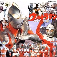 ウルトラ警備隊のうた