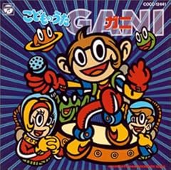 年がらノー天気