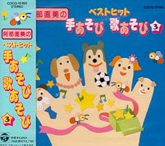 未開封　田中真弓　田中真弓のおとぎのくにのなかまたち 田中真弓のプロフィール・画像・写真 | WEBザテレビジョン