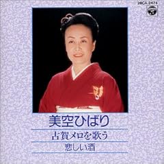 誰か故郷を想わざる