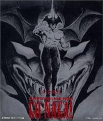 明日に向かって走れ