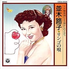 バナナ娘