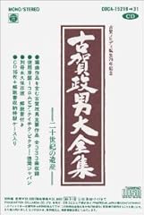 月夜船