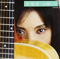 会えない時でも