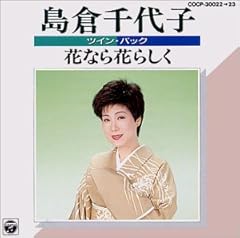襟裳岬