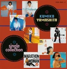メリーよ急げ！