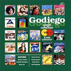 テイク・ア・チャンス