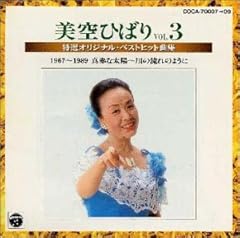 白い勲章