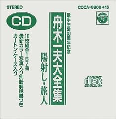 日曜の恋人