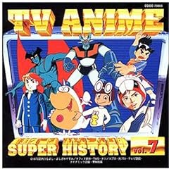 ど根性でヤンス