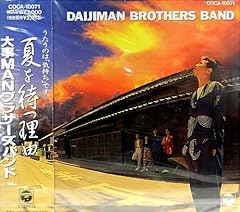 ゆるぎない幸せのカタチ