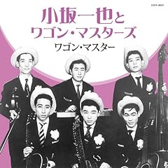 監獄ロック
