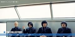 百億のキッスと千億の誓い
