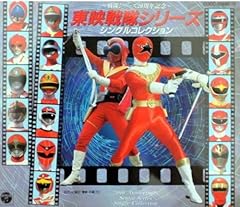 ストップ・ザ・バトル