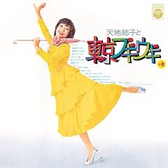 無茶茶(MUCHACHA)