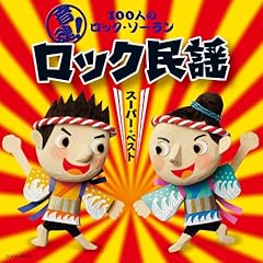 FUNK大漁節