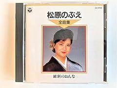 涙のポンポン船