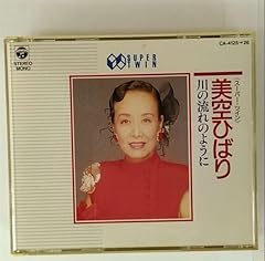 愛燦燦