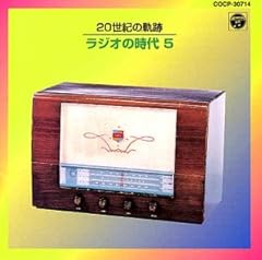 笛吹童子 (コロムビア・カヴァー・ヴァージョン)