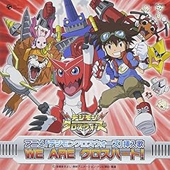ドンドコモンで盛り上がれ！