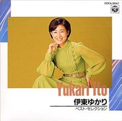 ペルシカリア ショートカット 歌詞 - 歌ネット