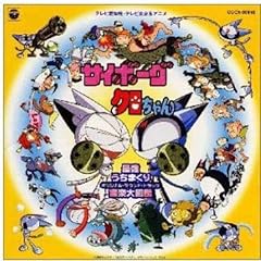 ナナのラブソング