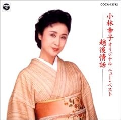 約束