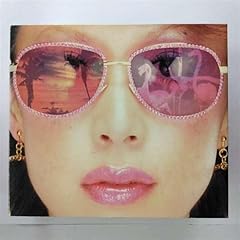 太陽の真下