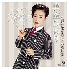 おんなの宿