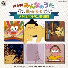 星と夢のサンバ