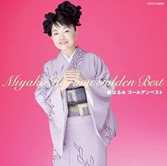 邪宗門(JA SHU MON)