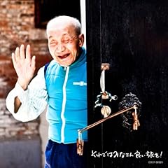 ロンリーボーイの話