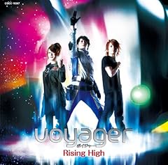 ウルトラ音頭でシュワッチ!! feat. 穂積亜紀