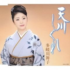 越後平野 - YouTube