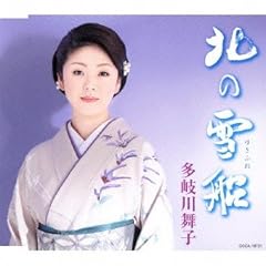 多岐川舞子 越後平野　カセット 多岐川舞子 越後平野 カセット 多岐川舞子 越後平野 カセット