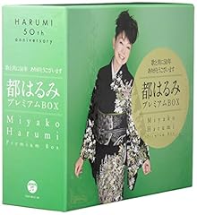 きっと、きっと、また来てネ