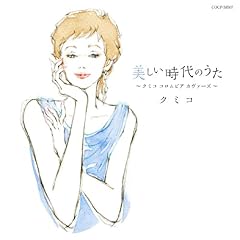 四つのお願い