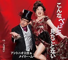 二人は若い