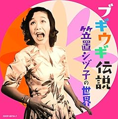 ジャンケン・マンボ