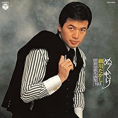 時には娼婦のように