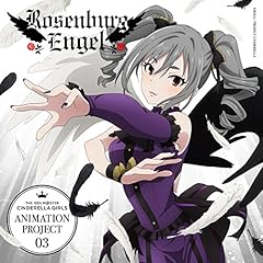 Rosenburg Engel Legne 仇なす剣 光の旋律 歌詞 歌ネット