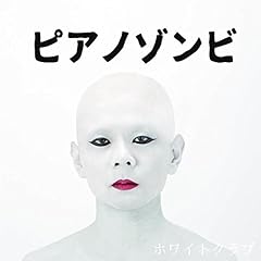 LET IT DIE～ゲームの歌～