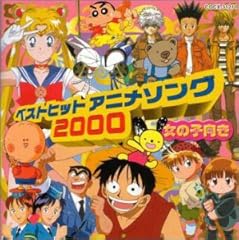 おいでよ亀有　CD　アニメ音楽 Amazon.co.jp: CD こちら葛飾区亀有公園前派出所 おいでよ亀有