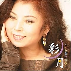 ホテル・ニューヨーク