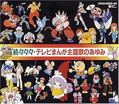 愛こそヒーロー