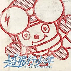 ずるい人間